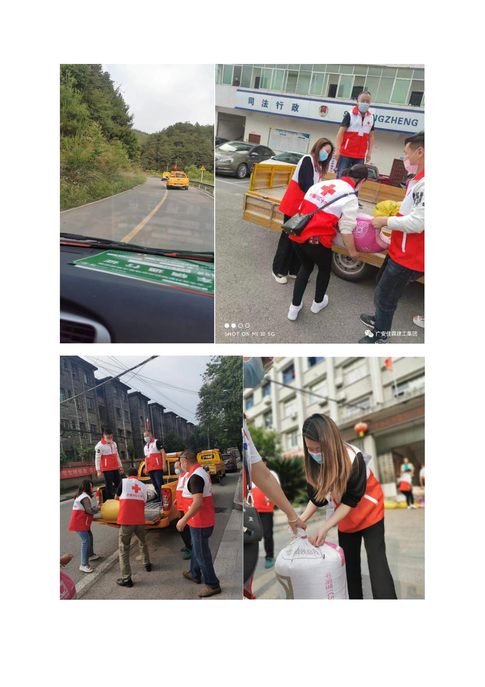 病毒無(wú)情 佳霖有愛(ài)_05.jpg